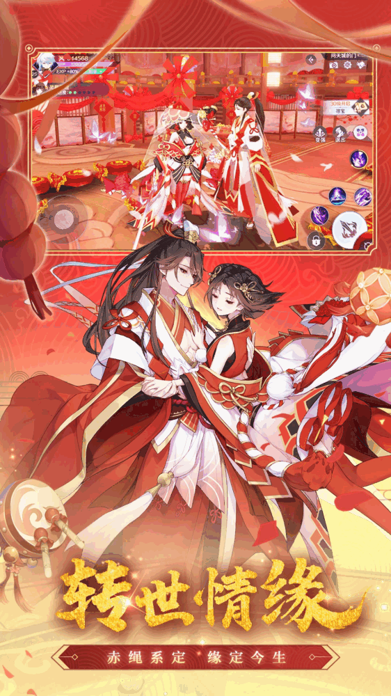 天姬变