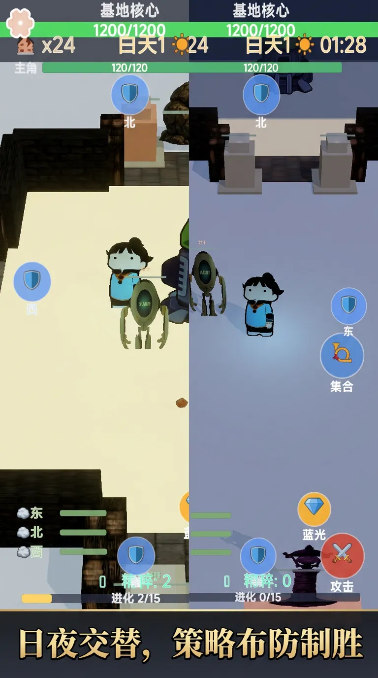塔啦啦闯关1截图2