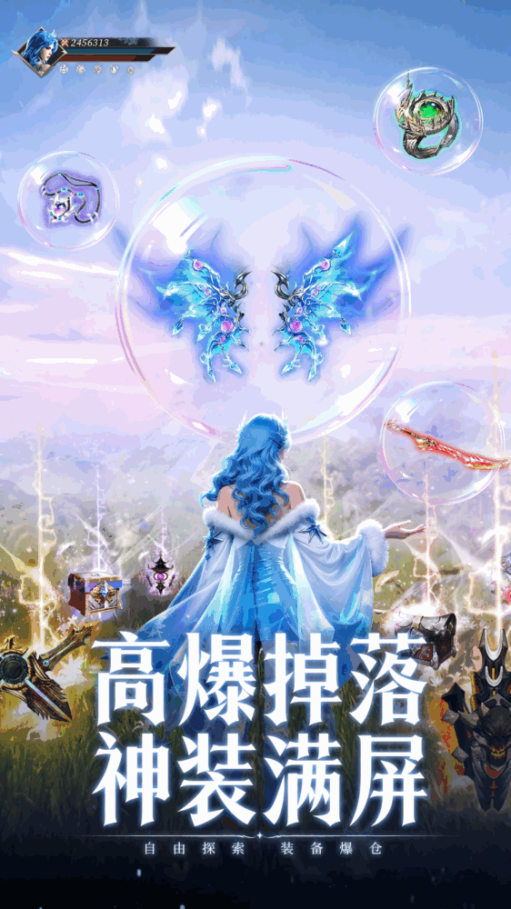 神迹觉醒截图5