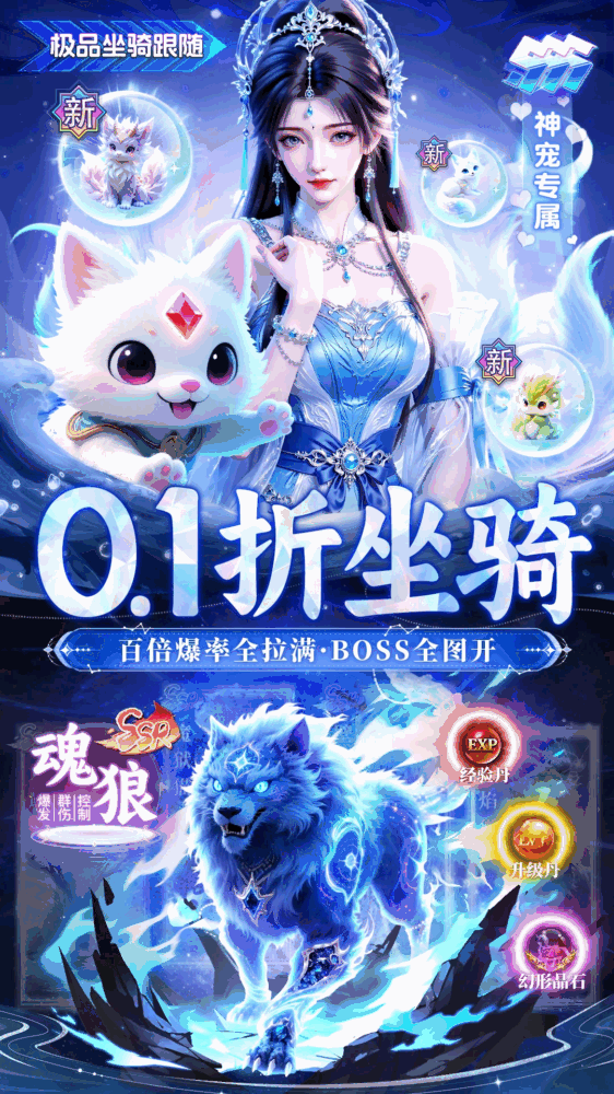 风暴天堂截图1