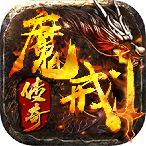 魔戒传奇0l