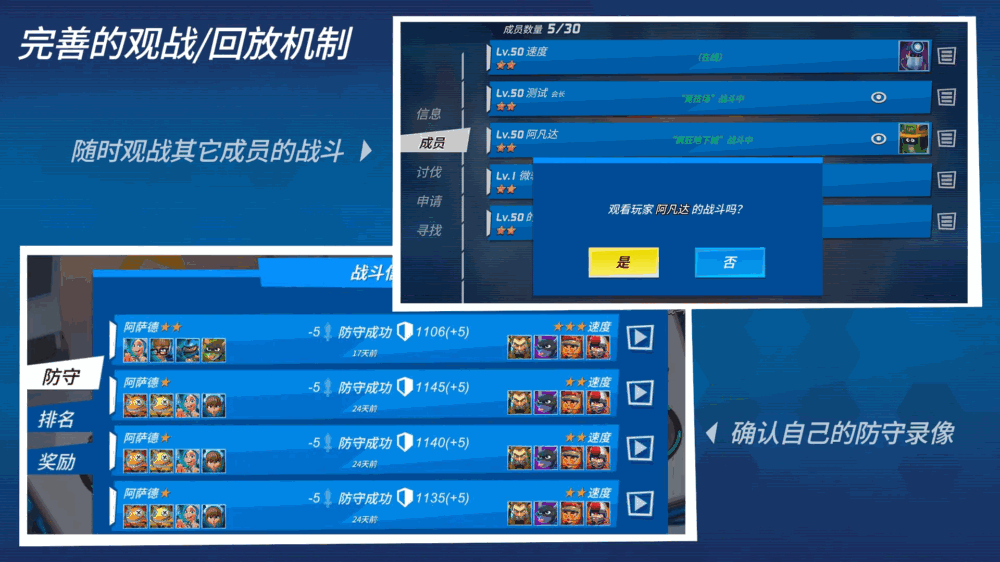 元素裂变