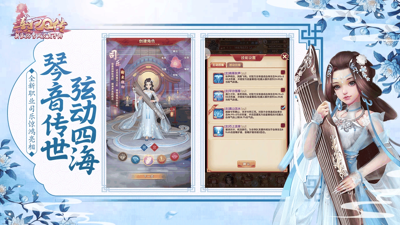 熹妃q传截图1