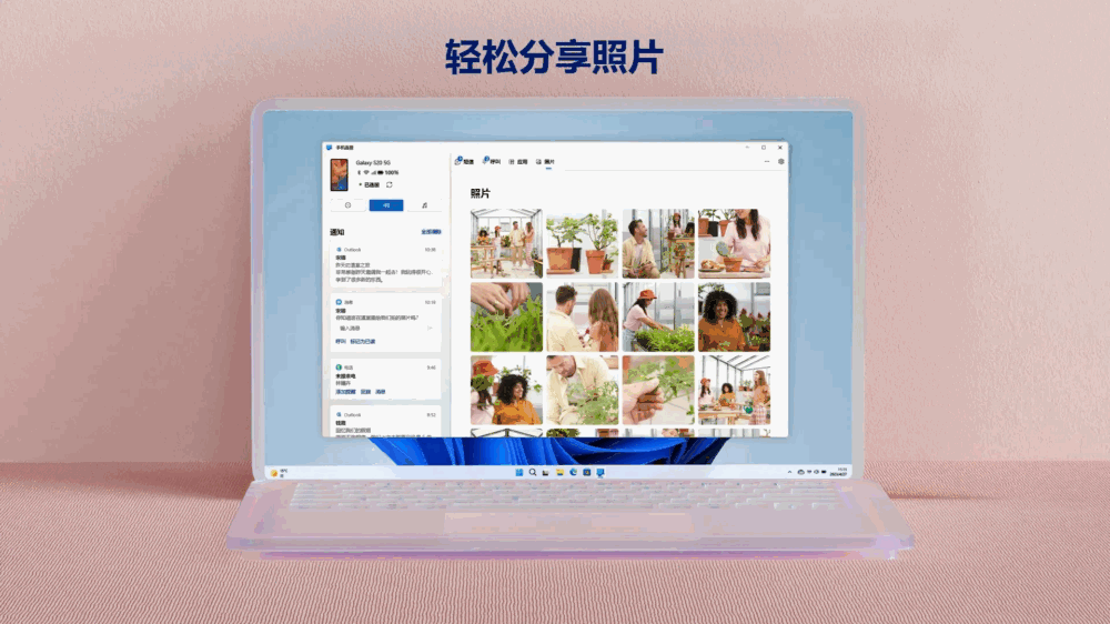 连接至windows截图5