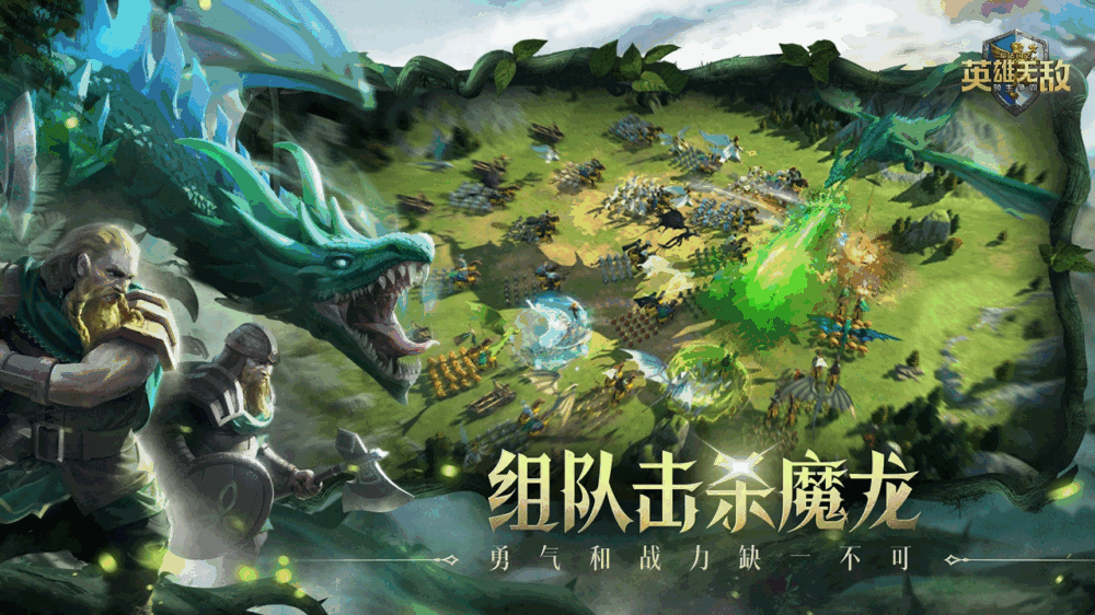 魔法门之英雄无敌领主争霸