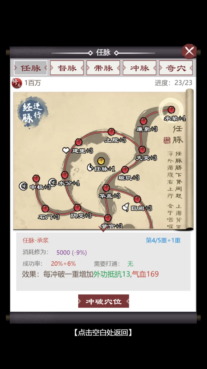 我的江湖