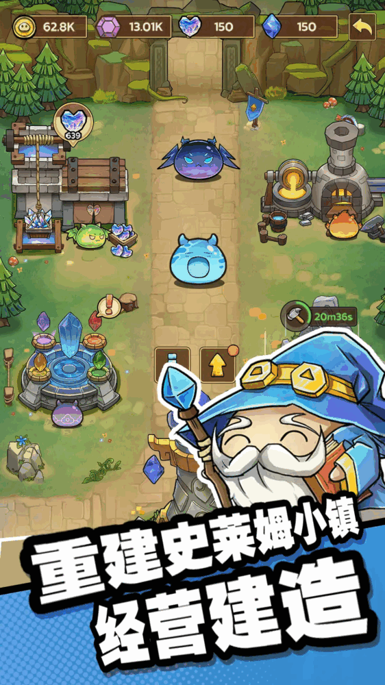 史莱姆城堡截图2