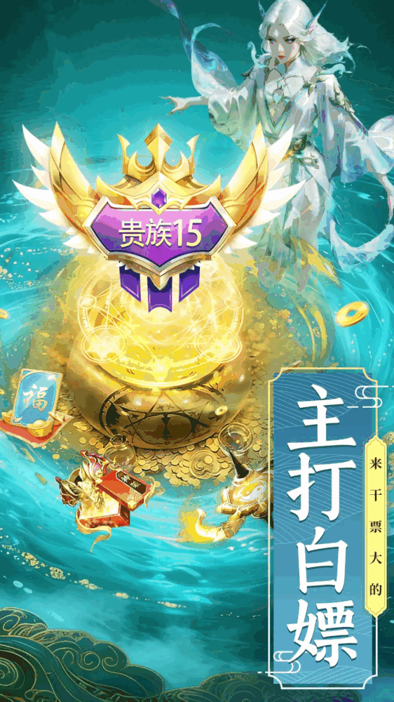 剑雨九天截图2