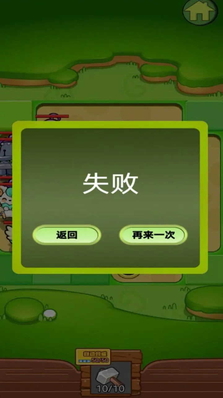 小乌龟截图2