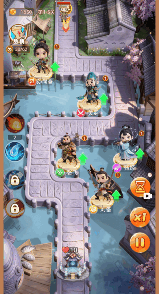 时光三国截图2