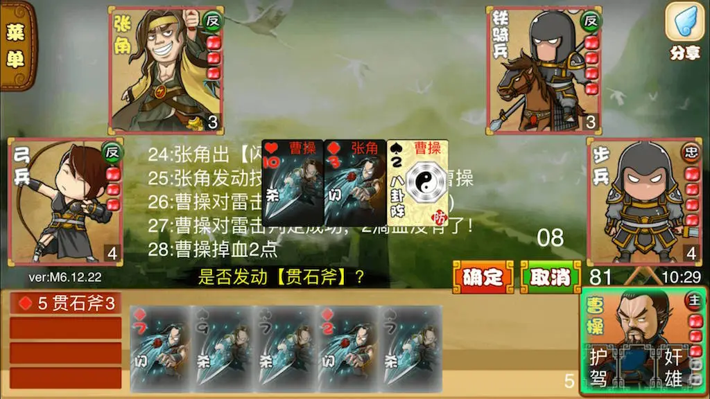 excel杀
