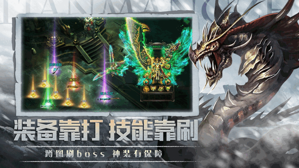 热血之怒截图5