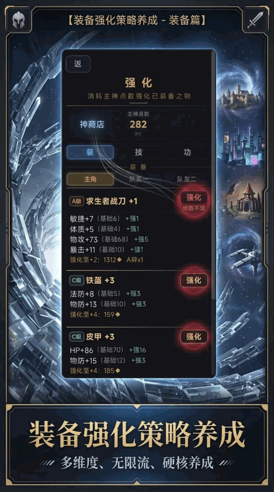 文明无限流