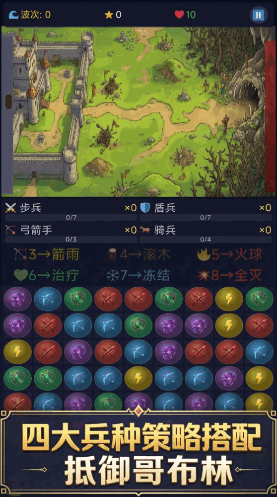 别抓走公主