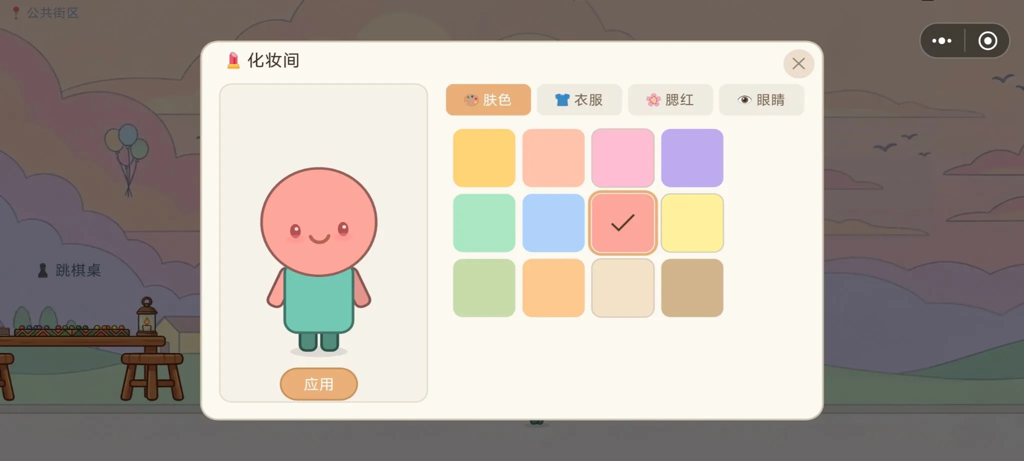 闲趣一条街截图2