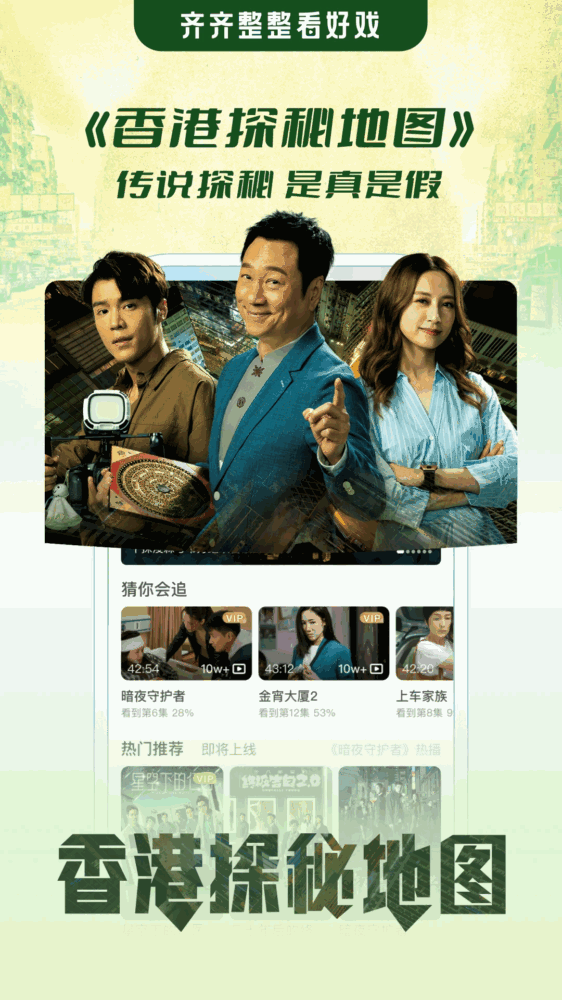 埋堆堆截图3