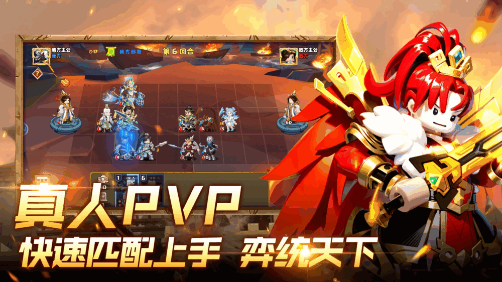 我是小奇兵截图4