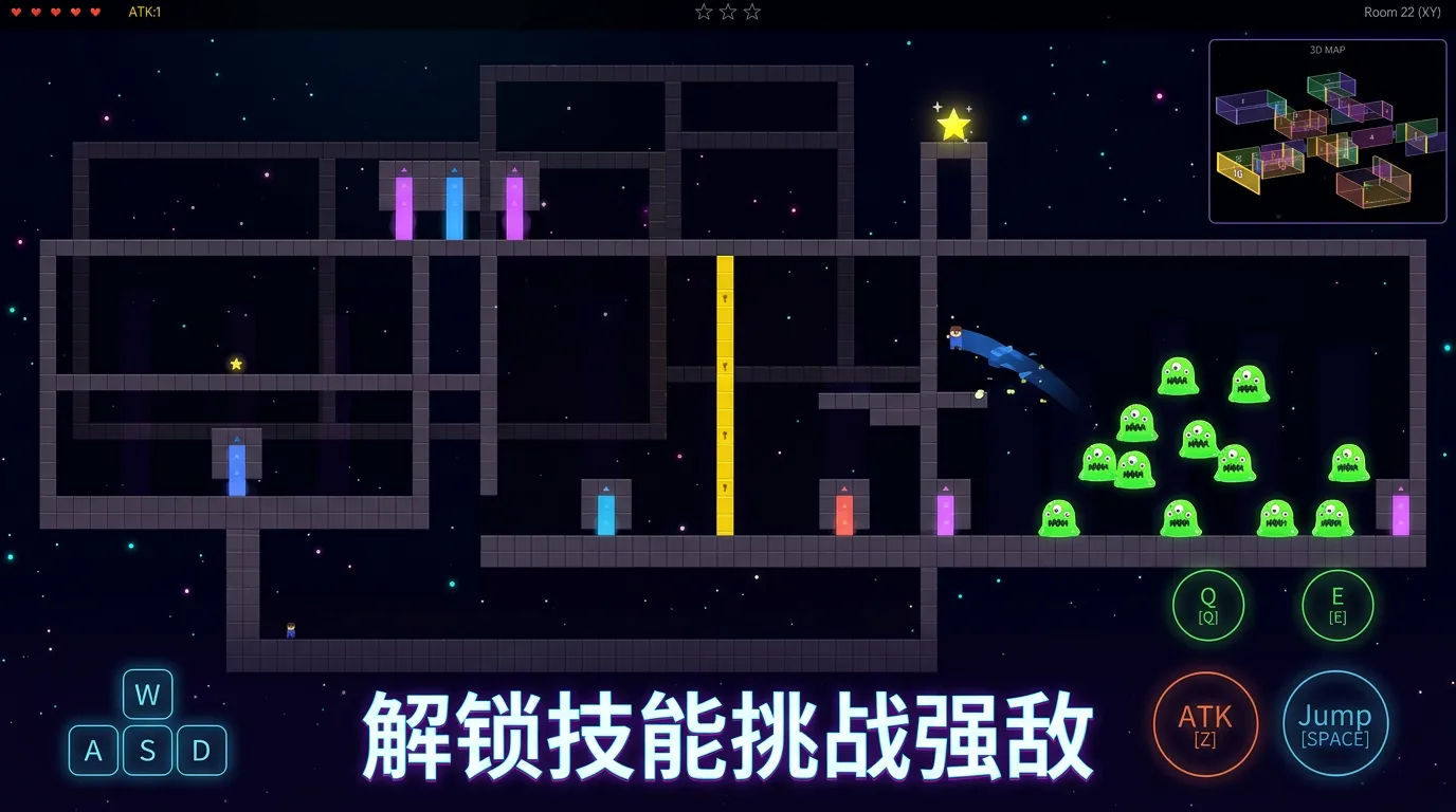 折跃