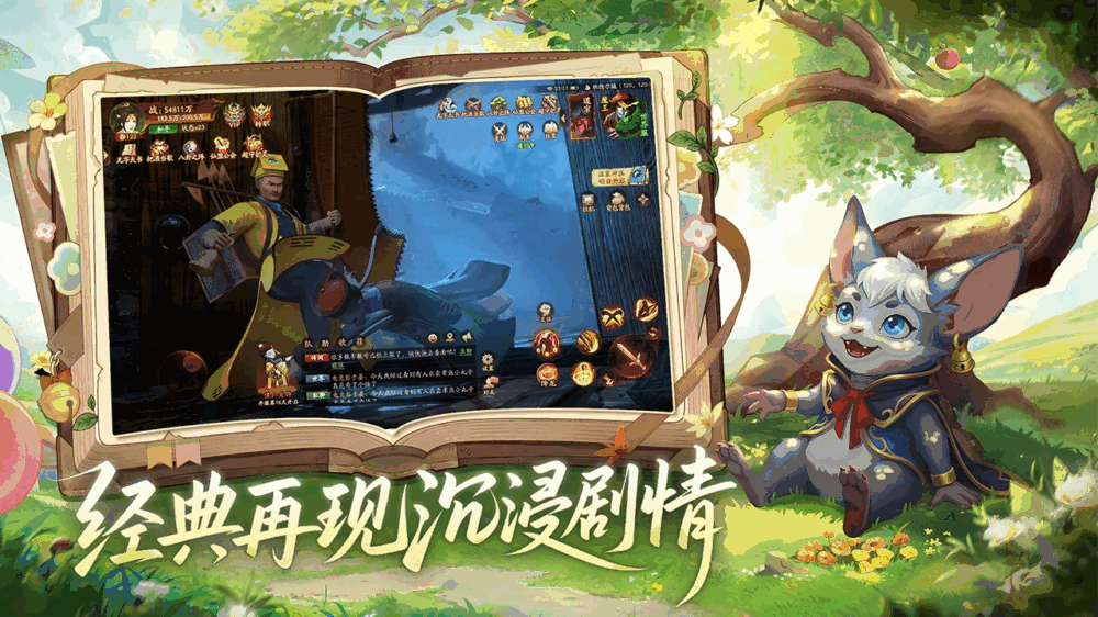 画狐