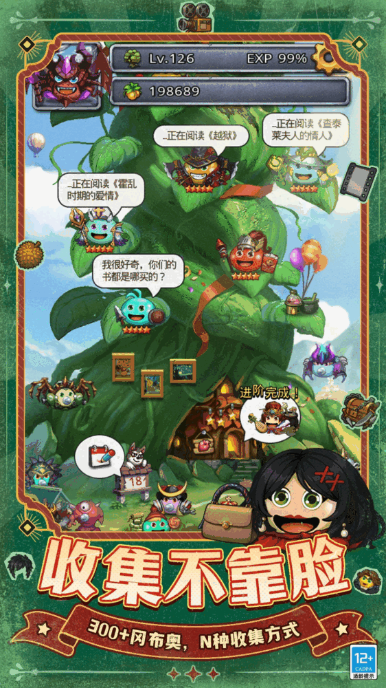 不思议迷宫截图2