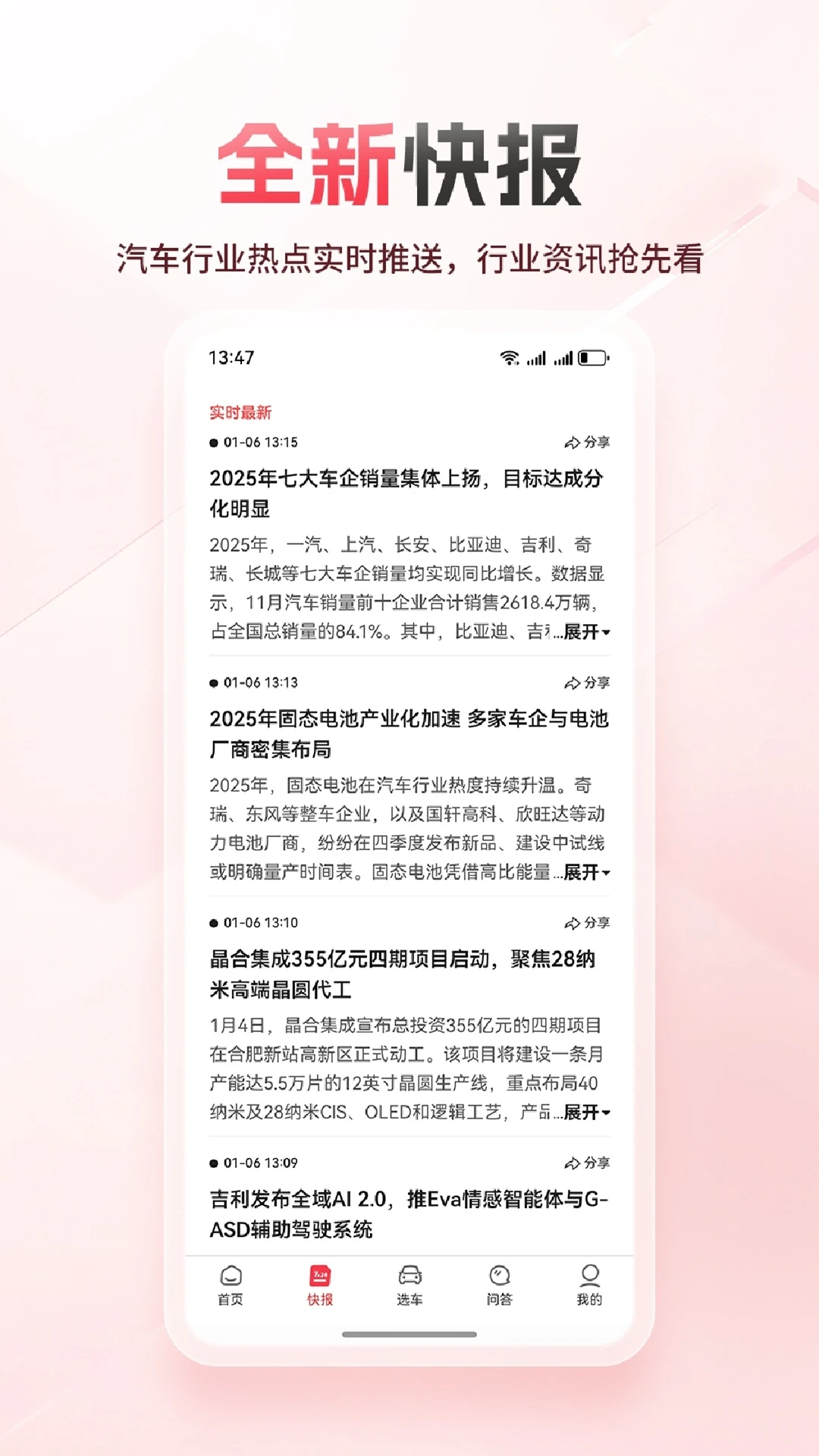 网通社截图2