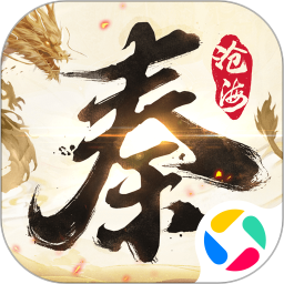 秦时明月沧海