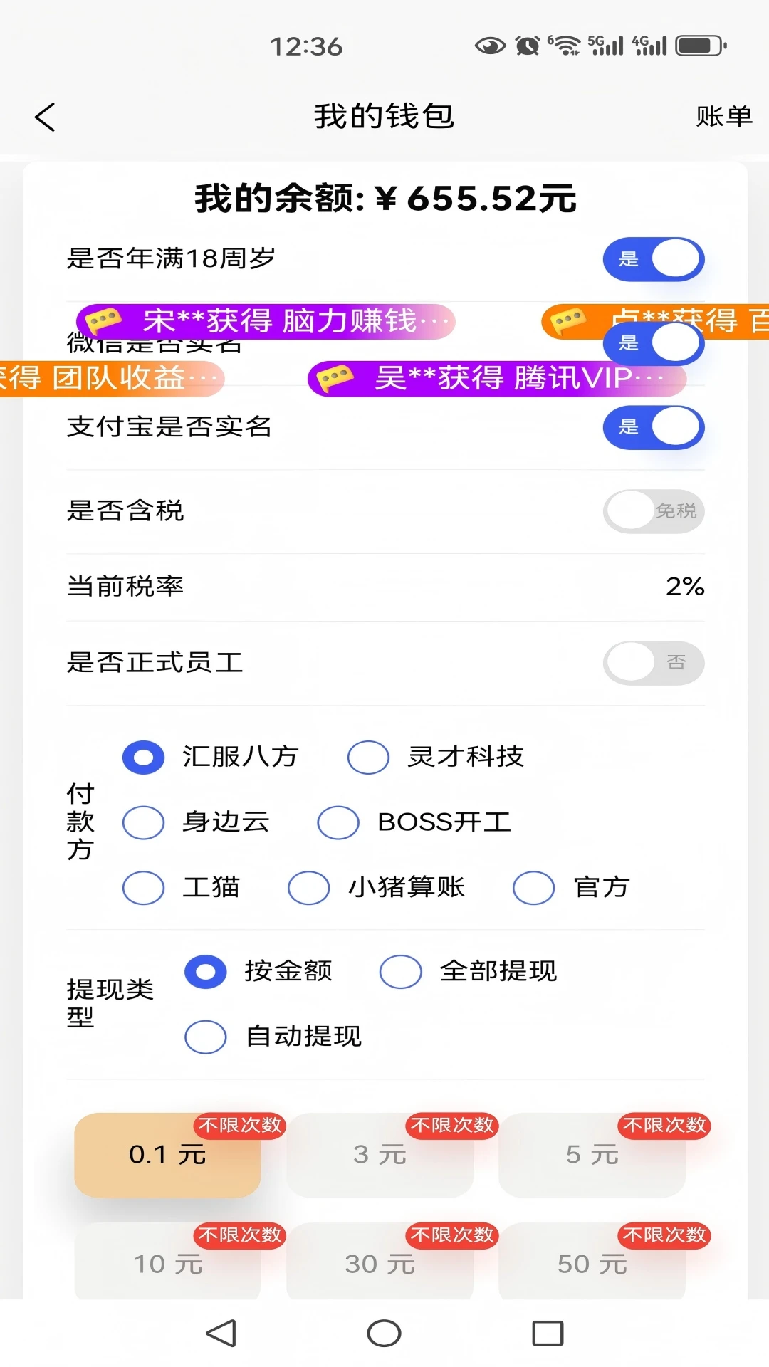 兼职赚钱养猪场截图2