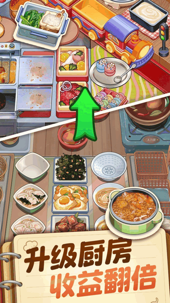 糖果森林逃脱截图2