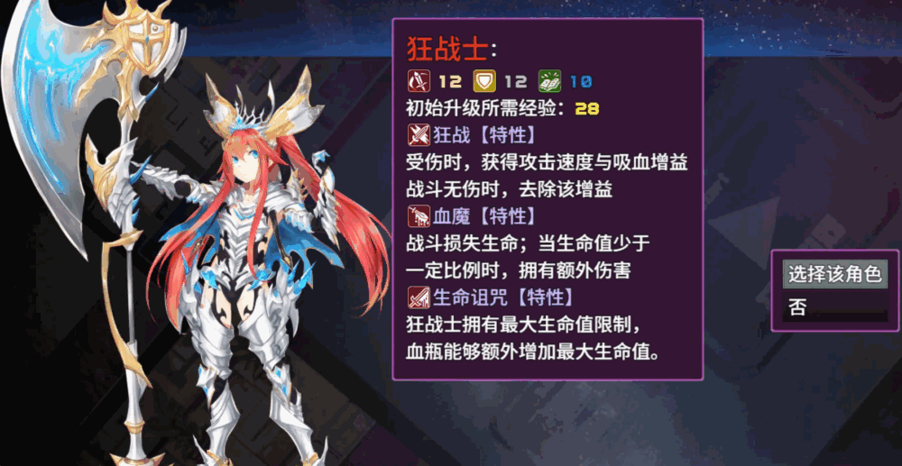 魔塔地牢h5