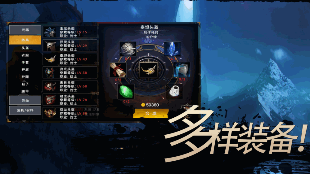 回迁梦绕截图2