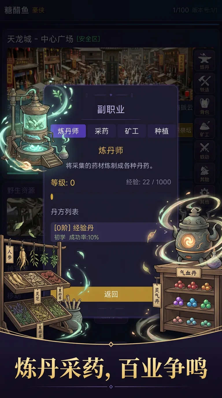 灵界天道崩塌截图2