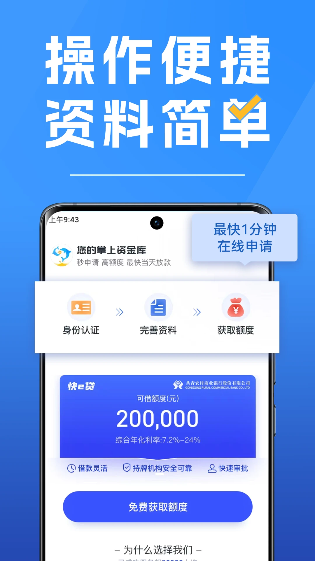 享宇钱包截图3