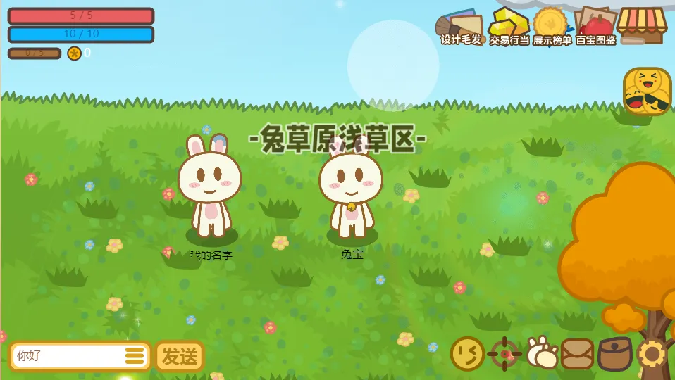 地洞探险截图2