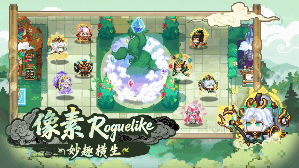 见习猎魔团截图2