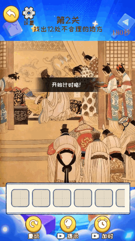 茬点搜查