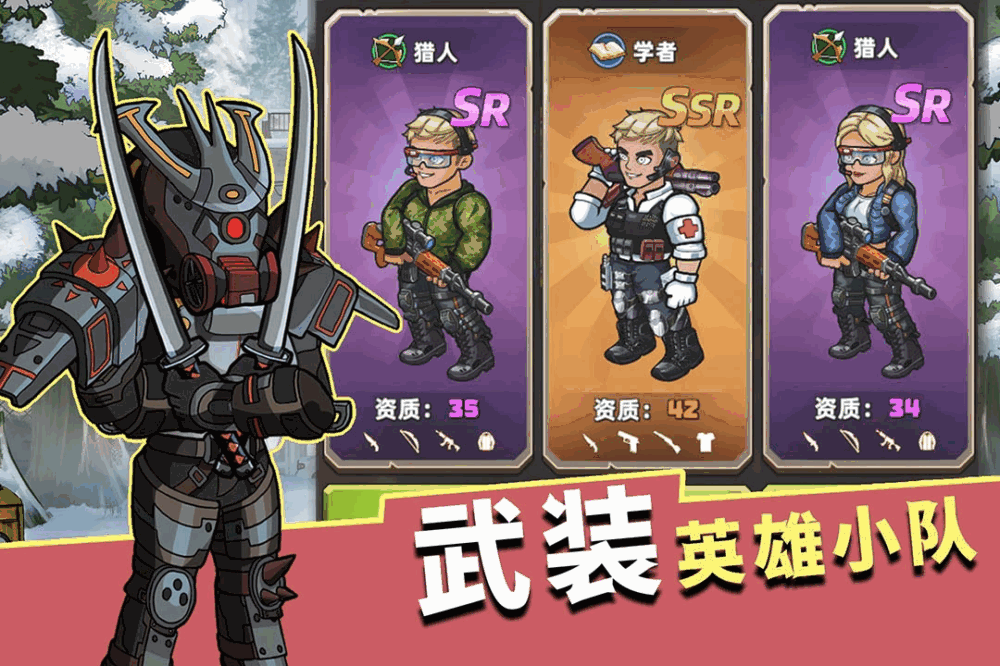 生存几何截图3