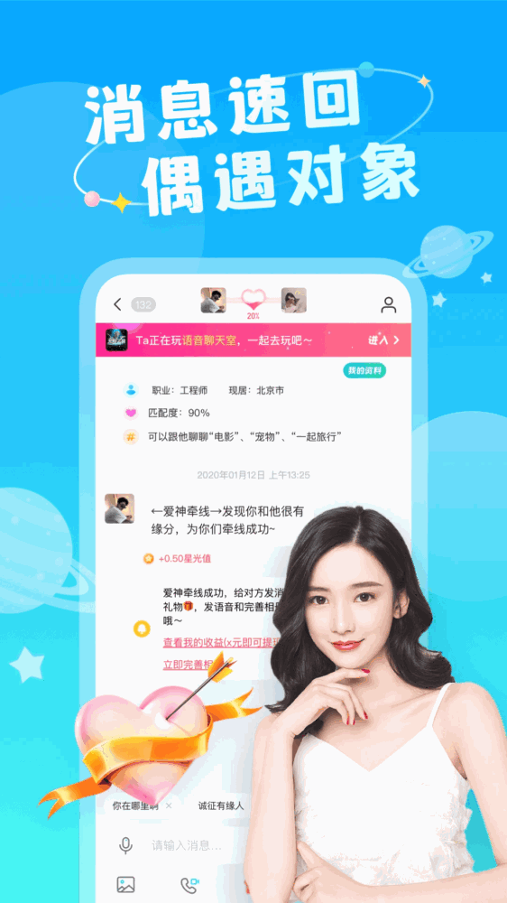 成人驿站截图4