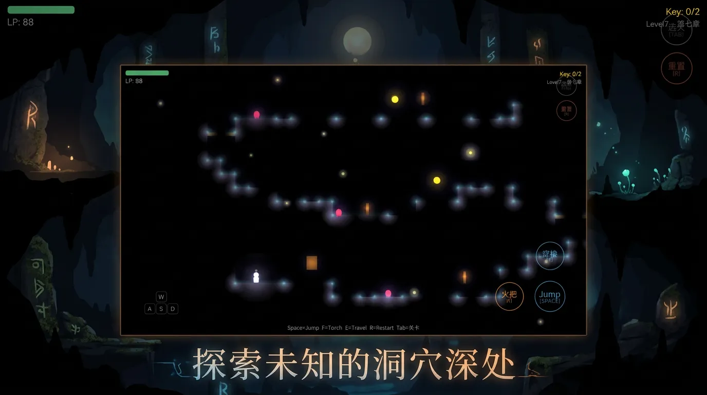 觅光lightseeker截图3