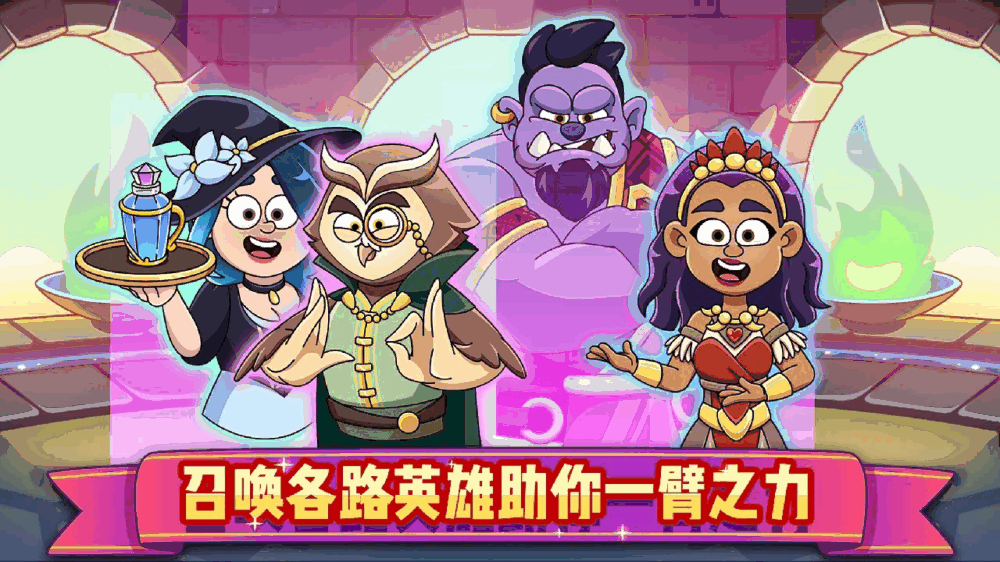 梦幻杂货店截图7