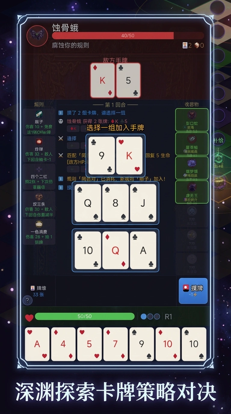 收容物验牌没问题截图1