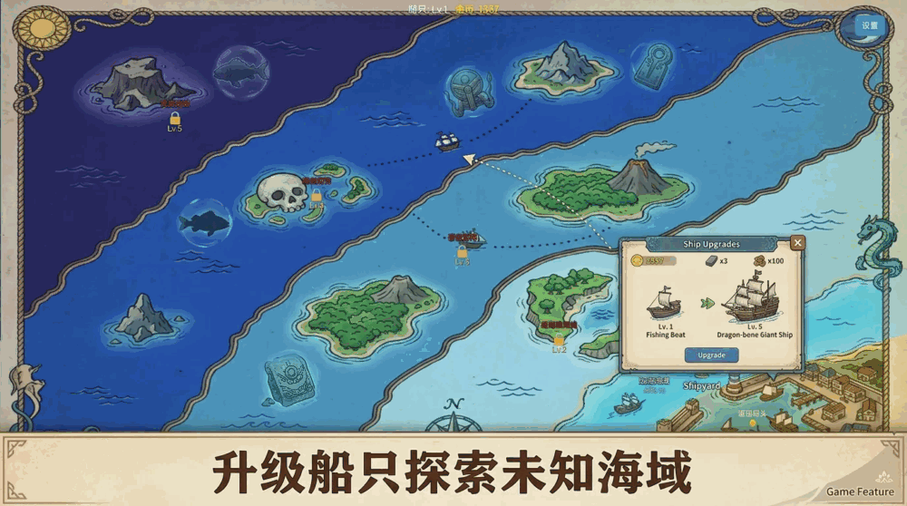 深海捕鱼