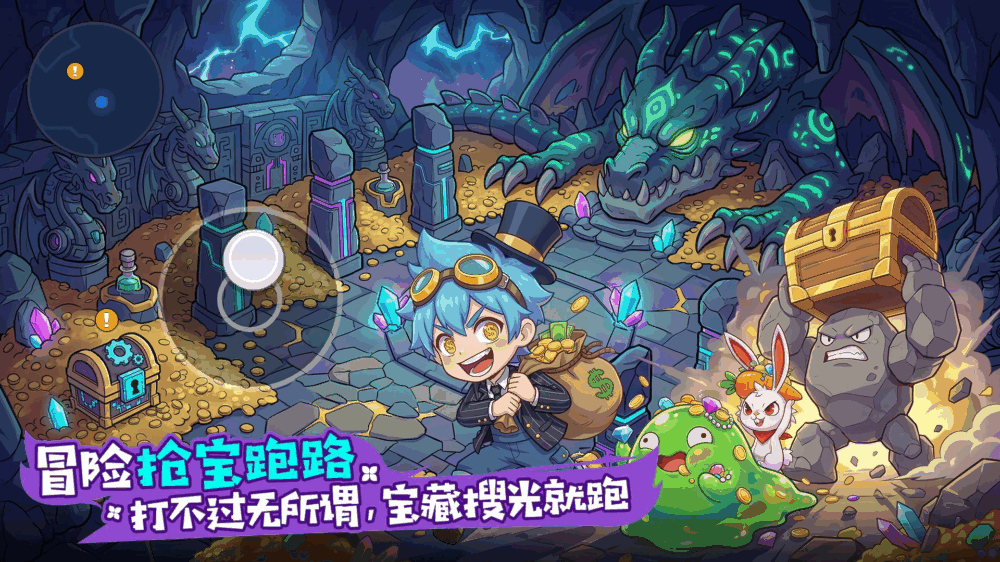 打工吧小精灵
