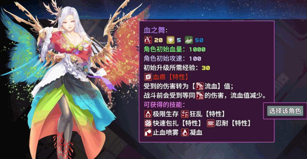 魔塔与12勇者h5截图2