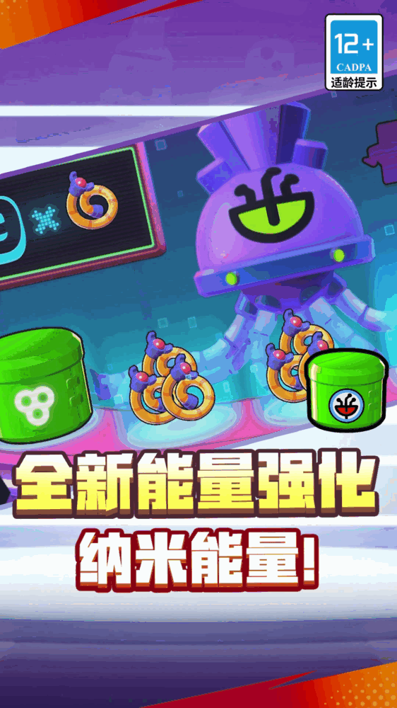 荒野乱斗截图3