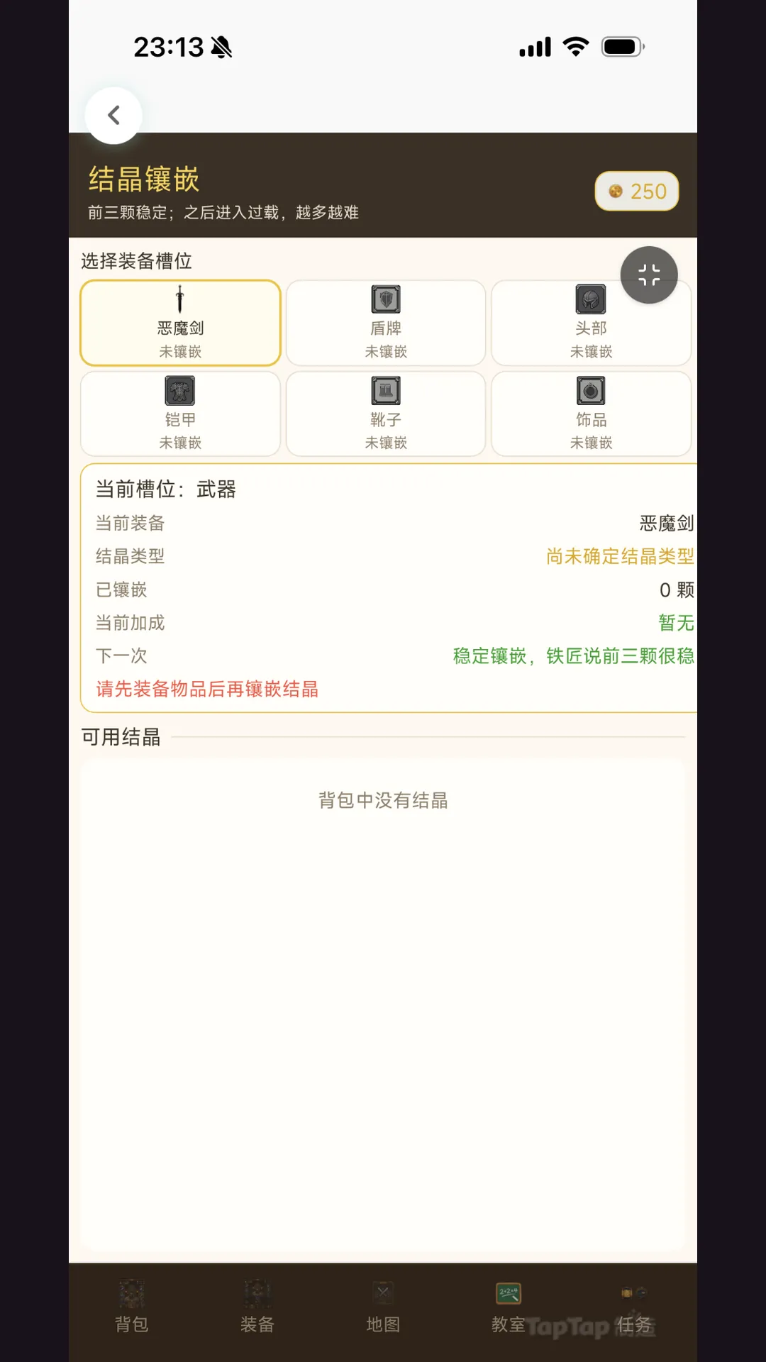 魔法教室全班穿越异世界截图2