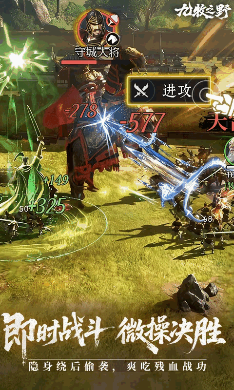 九牧之野截图2