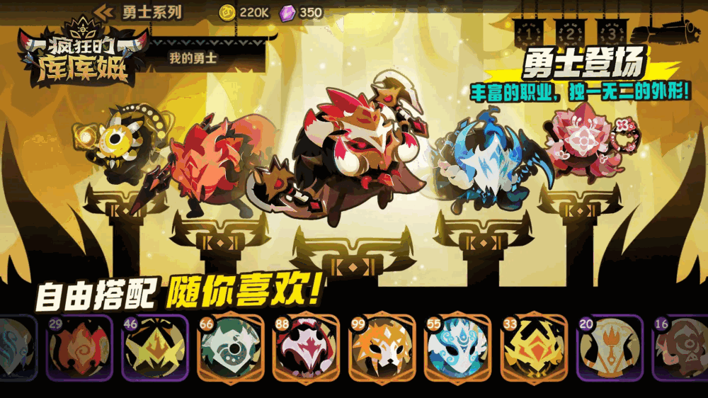 疯狂的库库姆