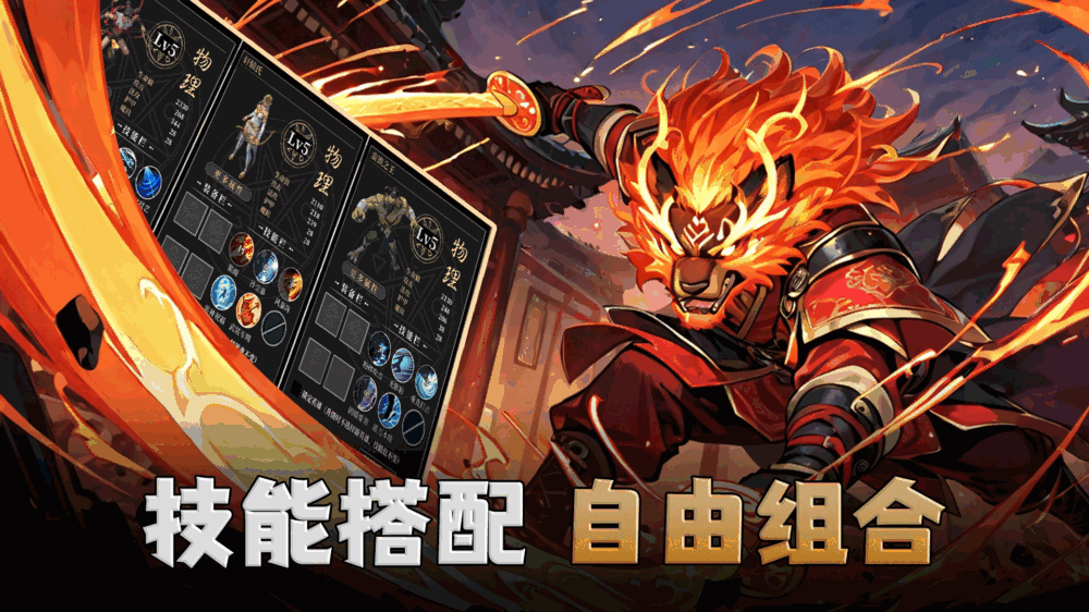 塔防英雄无敌截图2