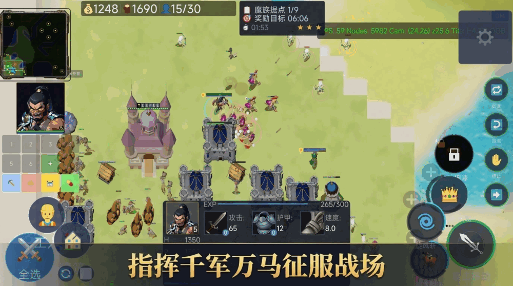 指尖征战截图1