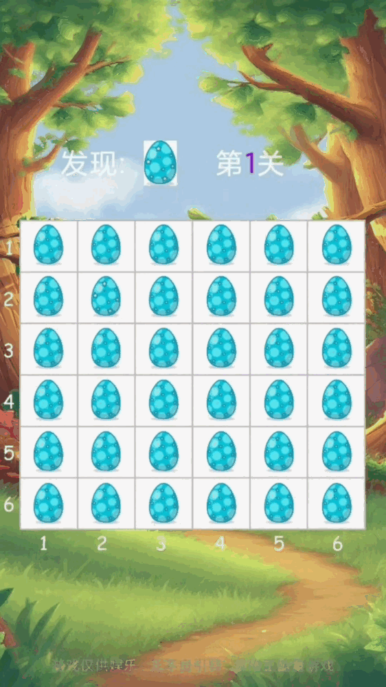 森澜截图2
